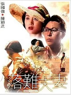 国产日韩欧美综合一区